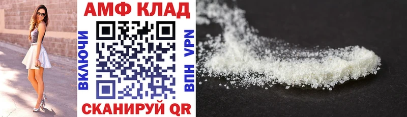 АМФЕТАМИН 98%  Карасук 