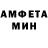Амфетамин VHQ Kanykei Usubalieve