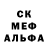 АМФЕТАМИН Розовый Alexey Krivouhov