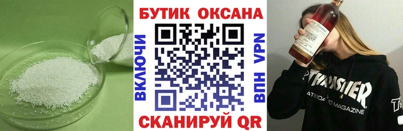 наркота  блэк спрут зеркало  мориарти формула  Карасук  Бутират вода 
