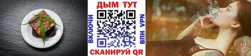 Печенье с ТГК конопля  Карасук 