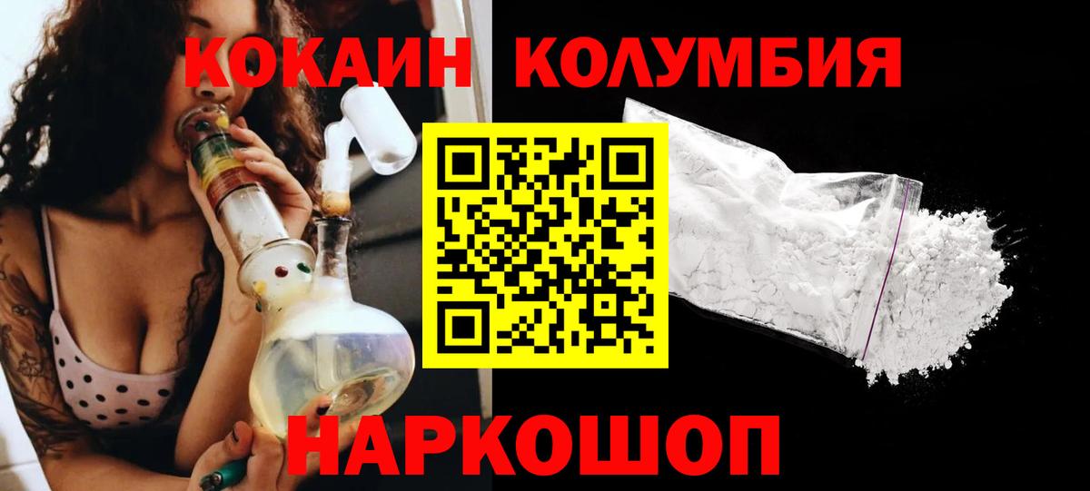 Cocaine 97% Карасук
