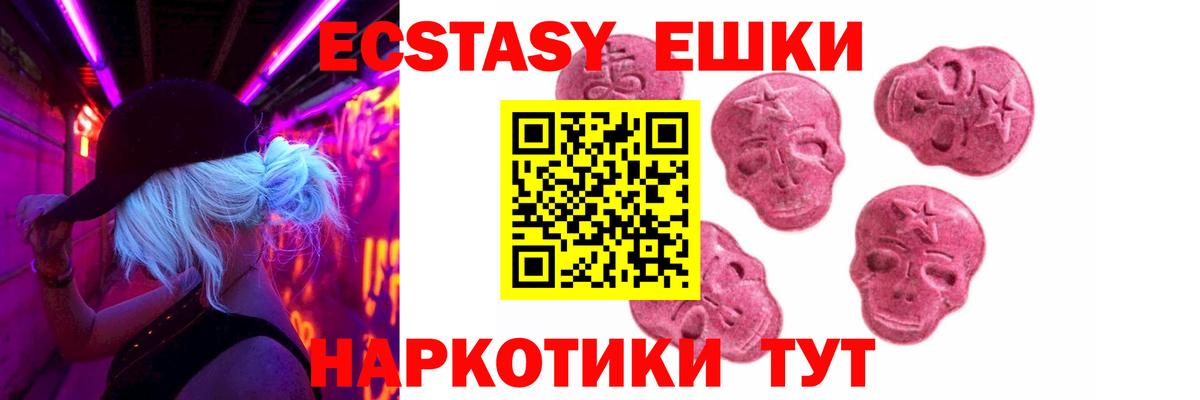 Галлюциногенные грибы Карасук