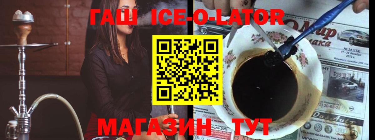 Карасук  ГАШИШ гарик  ГАШИШ  ГАШ индика сатива  Вход с VPN 