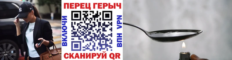 Героин белый  Карасук 