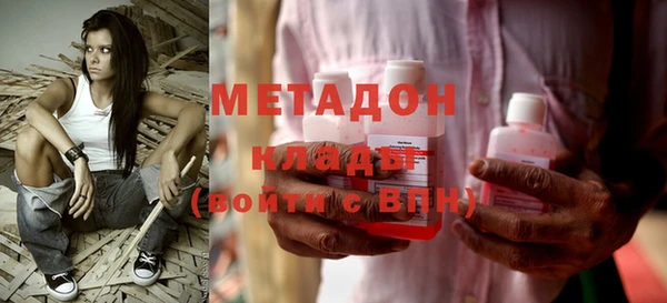 тгк Заволжск