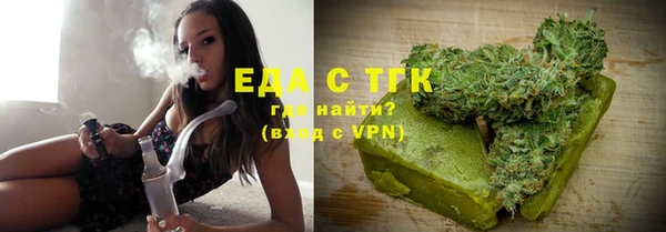 тгк Заволжск