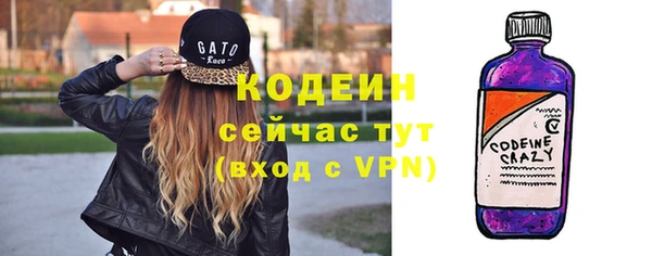 тгк Заволжск