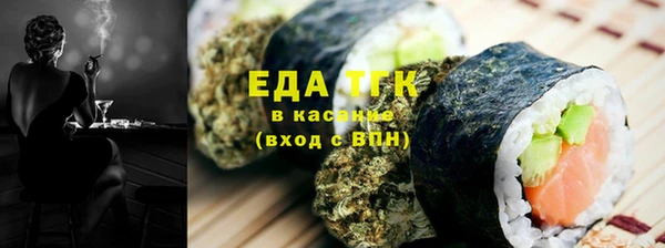 ГАЛЛЮЦИНОГЕННЫЕ ГРИБЫ Инсар