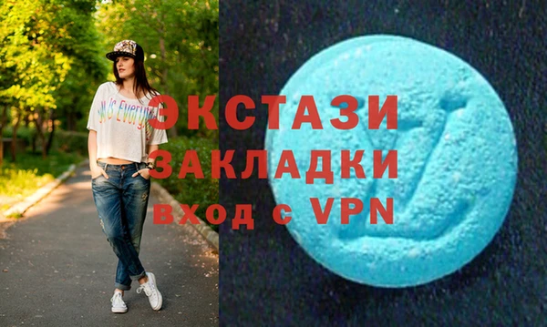 тгк Заволжск