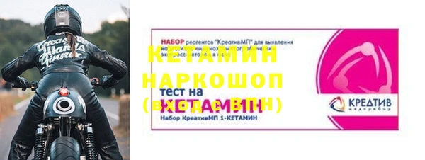 крисы Заволжье
