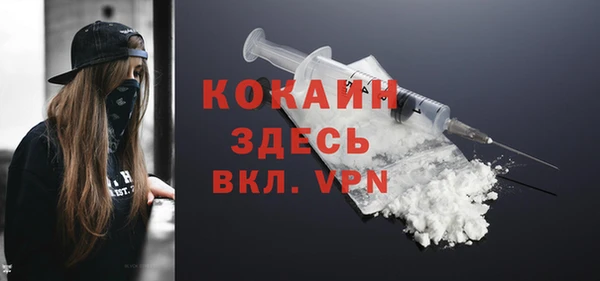 тгк Заволжск