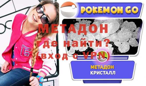 крисы Заволжье