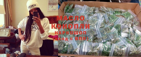 амфетамин Иннополис