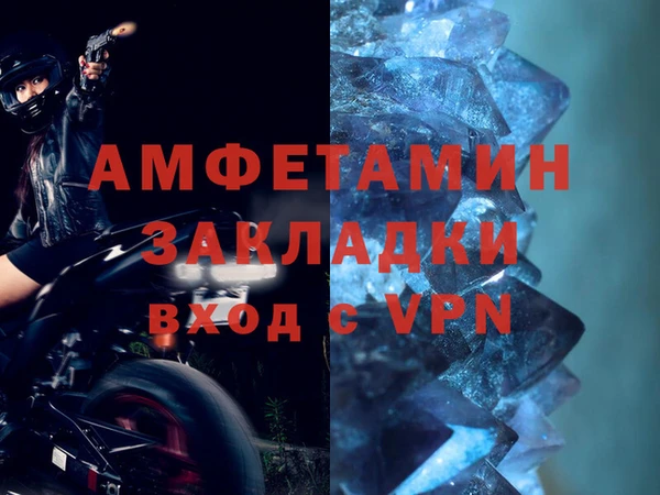 тгк Заволжск