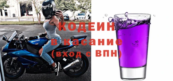 тгк Заволжск