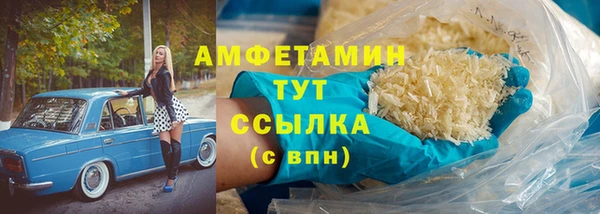 крисы Заволжье