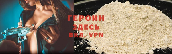 тгк Заволжск