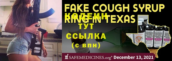 крисы Заволжье