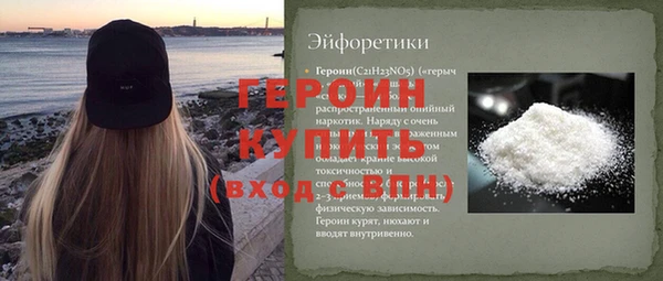 крисы Заволжье