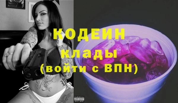 тгк Заволжск