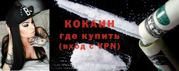 тгк Заволжск
