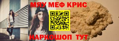 прущая мука Ставрополь