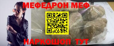 прущая мука Ставрополь