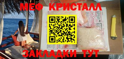 гашик Старая Купавна