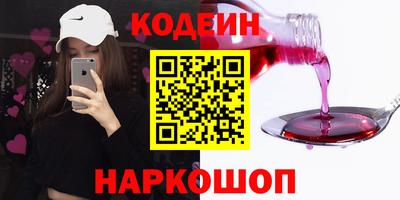 мефедрон Среднеуральск