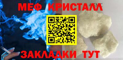 мефедрон Среднеуральск