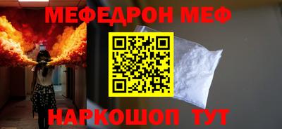 гашик Старая Купавна