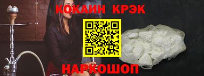 гашик Старая Купавна