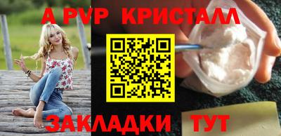 мефедрон Среднеуральск