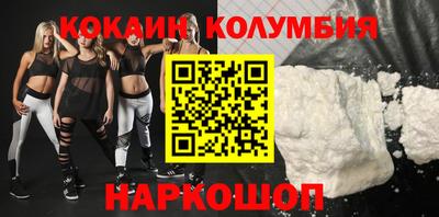 гашик Старая Купавна