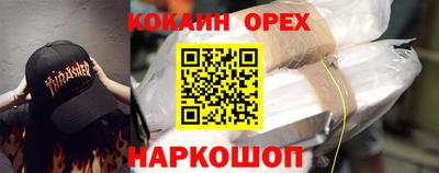 прущая мука Ставрополь