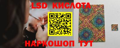 гашик Старая Купавна