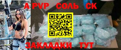 мефедрон Среднеуральск
