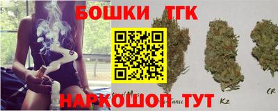 гашик Старая Купавна