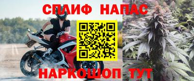 прущая мука Ставрополь
