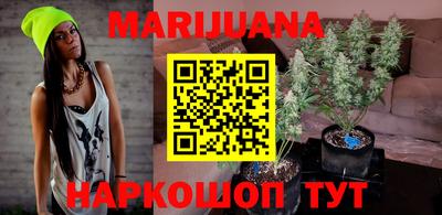 прущая мука Ставрополь