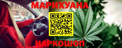 гашик Старая Купавна