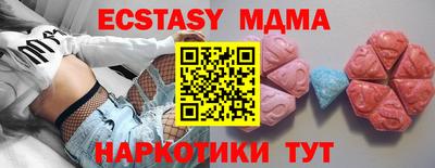 гашик Старая Купавна