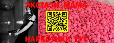 гашик Старая Купавна