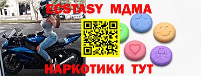 мефедрон Среднеуральск