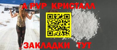 прущая мука Ставрополь