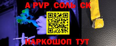 гашик Старая Купавна