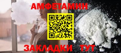 гашик Старая Купавна
