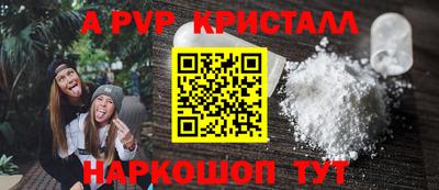 мефедрон Среднеуральск