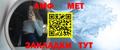 прущая мука Ставрополь